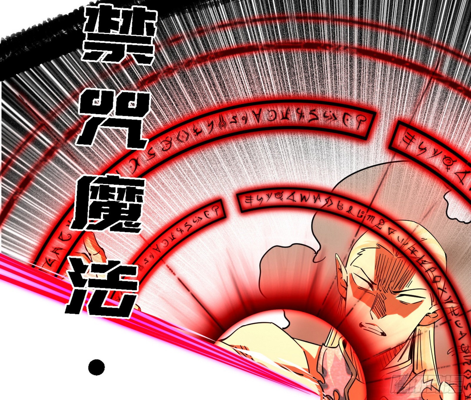 最强的长生霸拳89