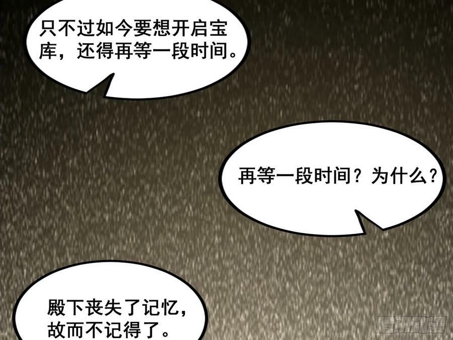 闻道宗传人西岚薇142