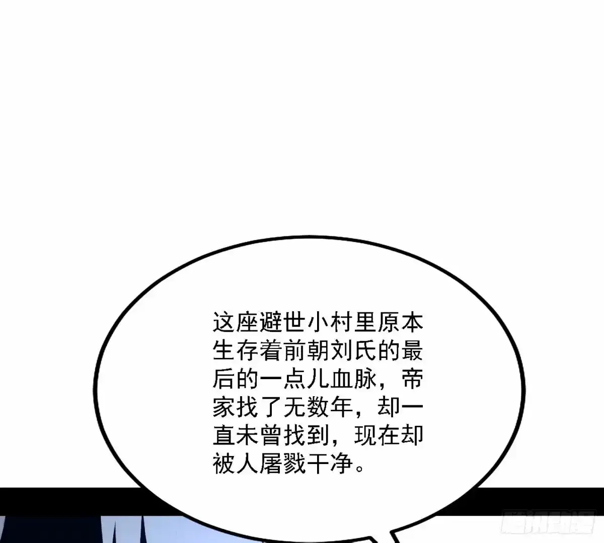 大汉公主颜如玉 【一更】70