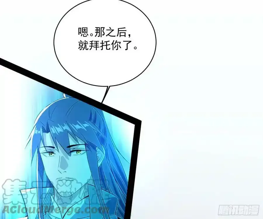 化神剑修与称号再现28