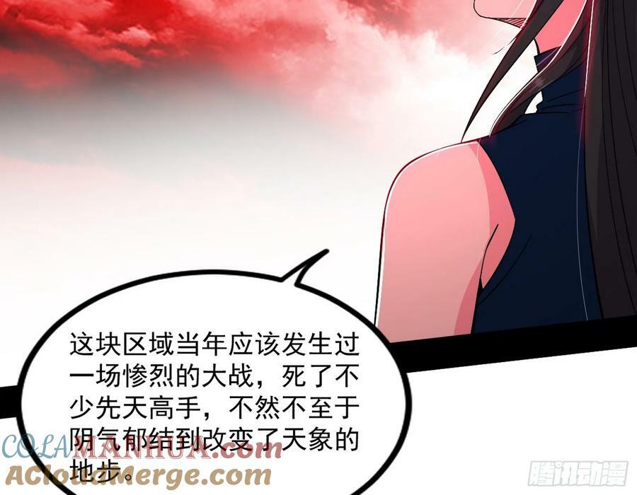 气源灵石的踪迹64
