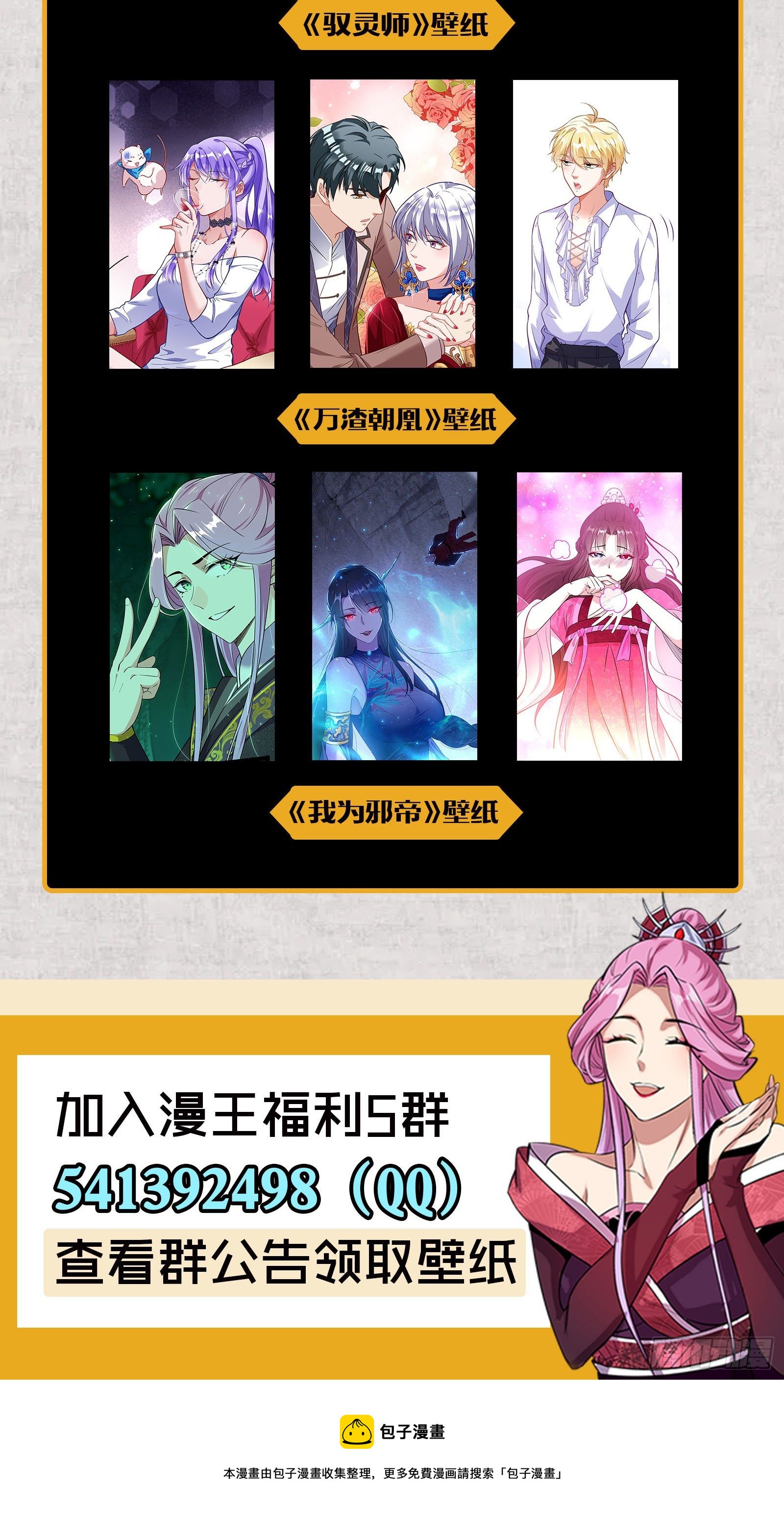 功成身退166