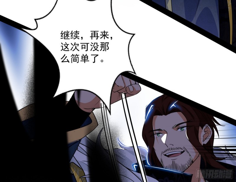 便宜老爹的考验72