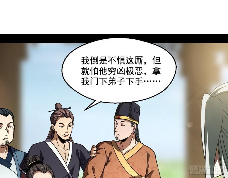 魔情宗的尊严22