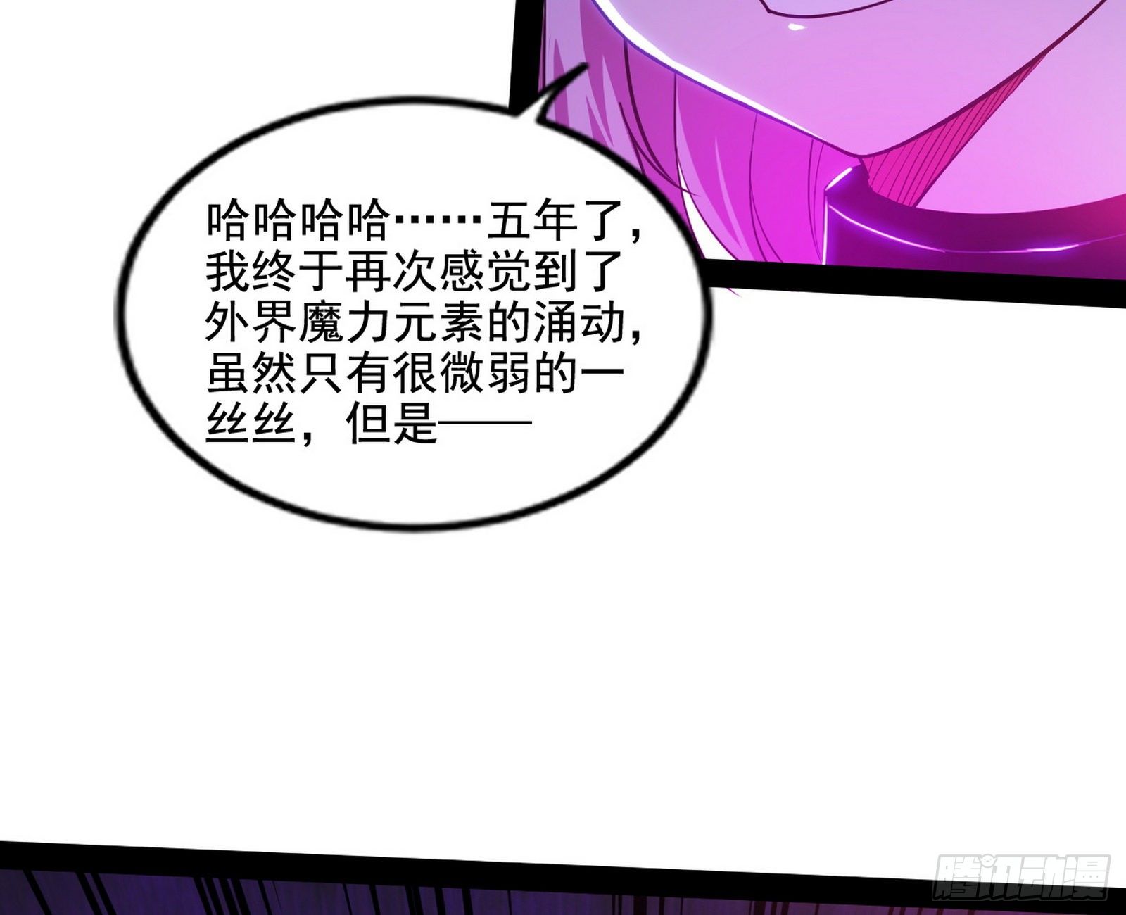 打爆151