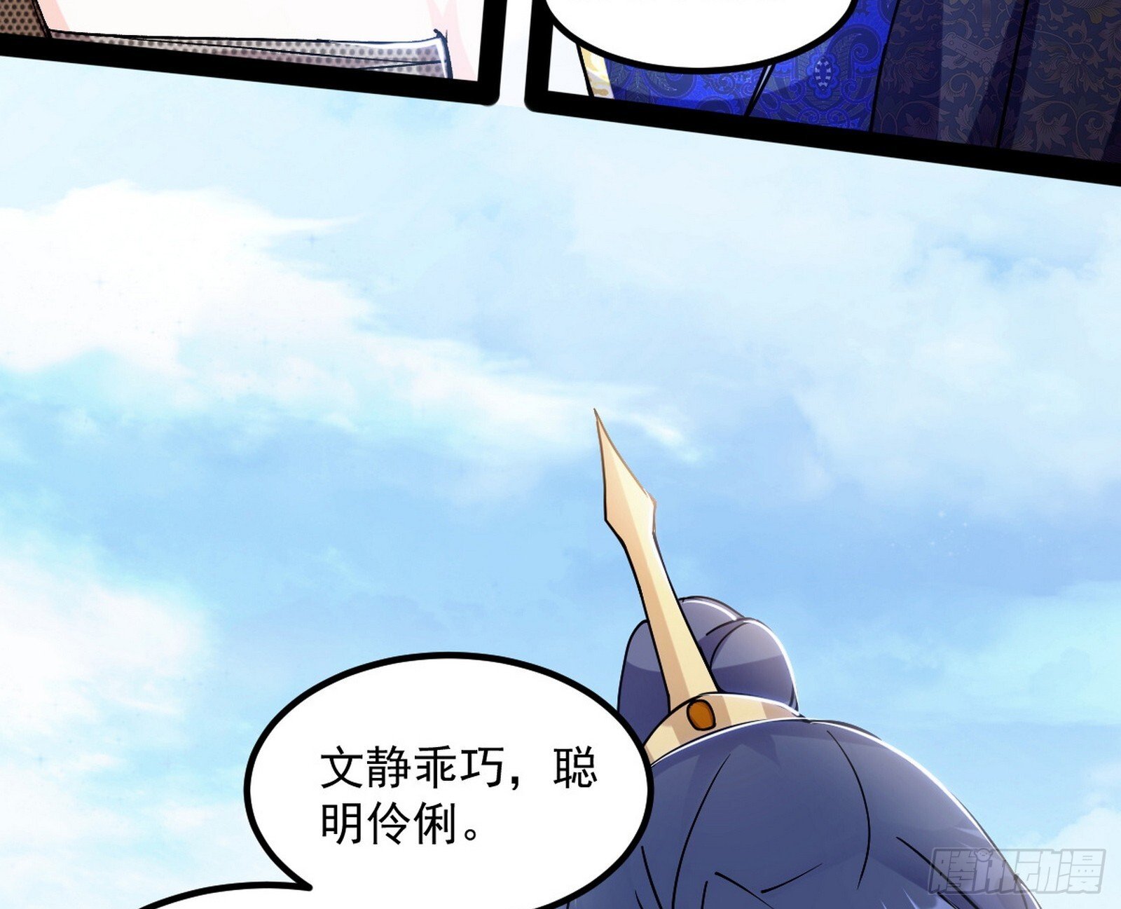 再遇姬云涛15