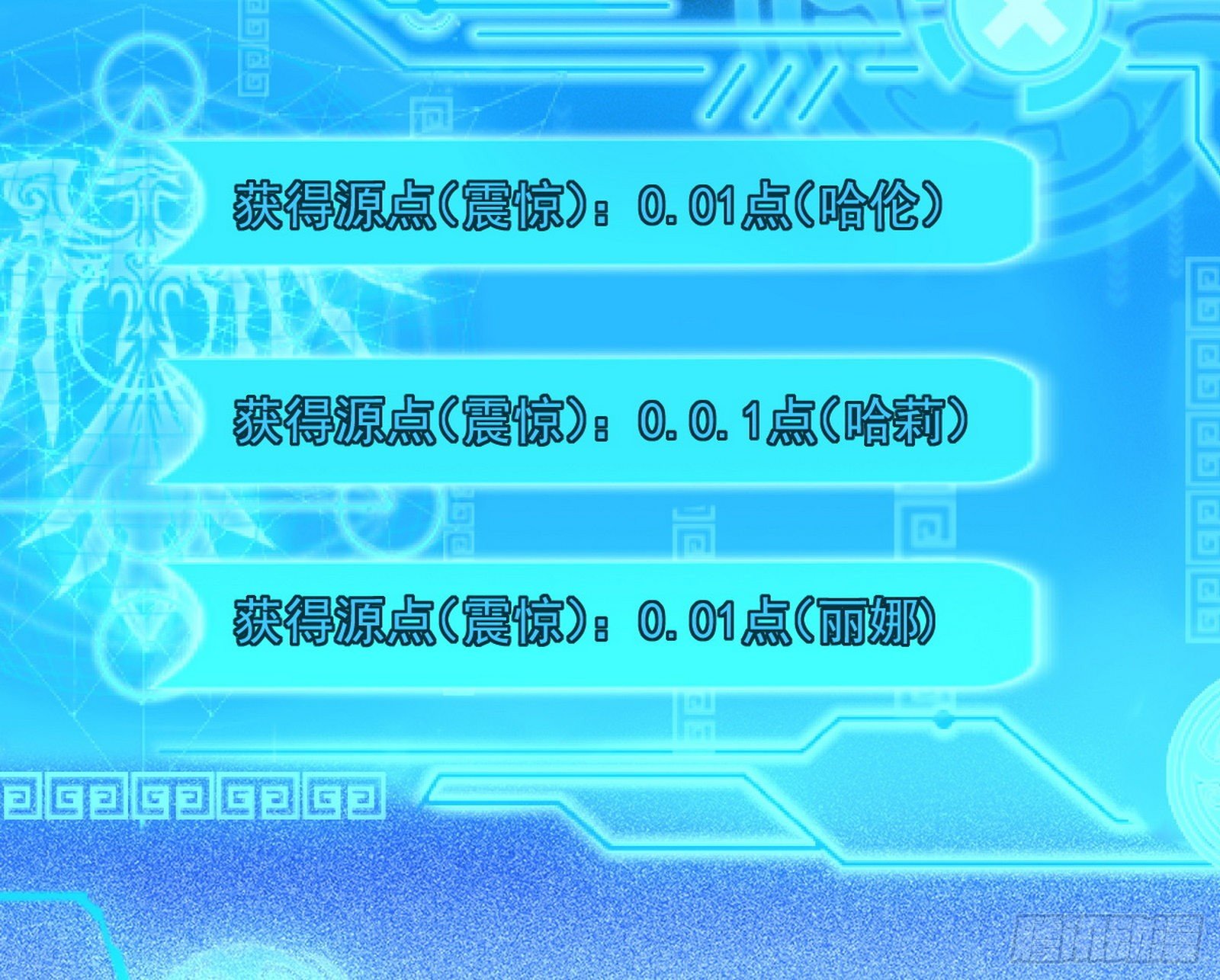 鸠占鹊巢59