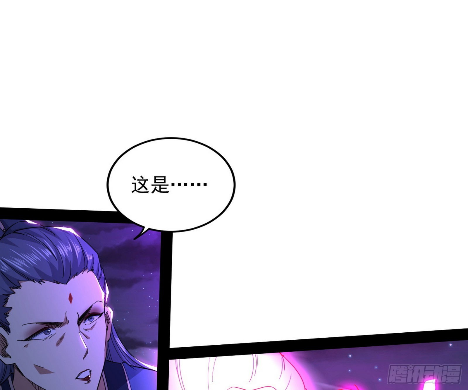 无赖战术和宗主现身14