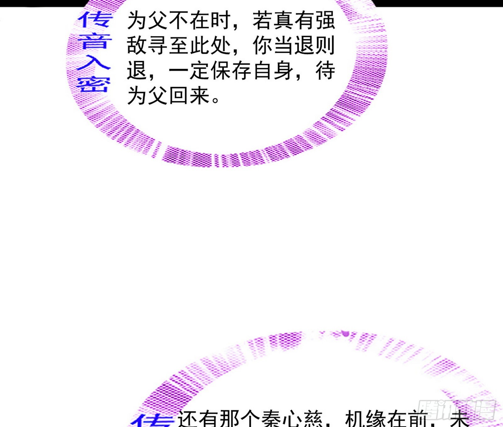 徐敏现身46