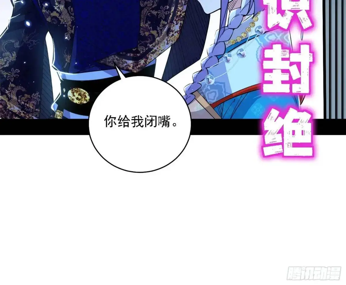 怂了，但不影响装逼58