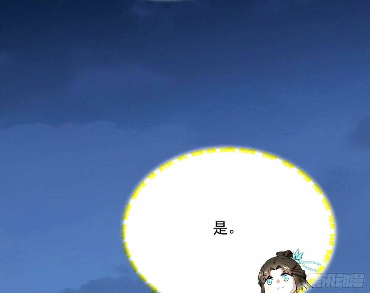 杀？不杀？ 【三更】22