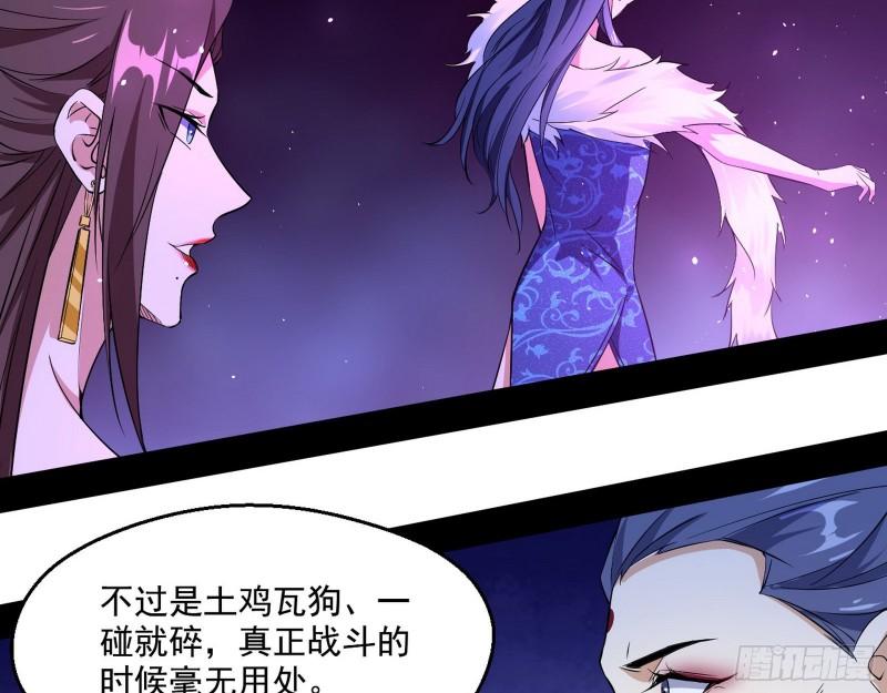 达成交易70