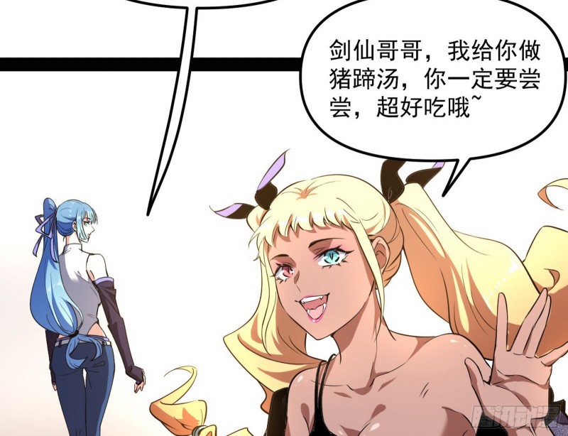 天鲸霸拳，夭寿啊！34