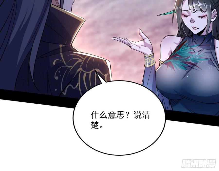 西岚宝库77