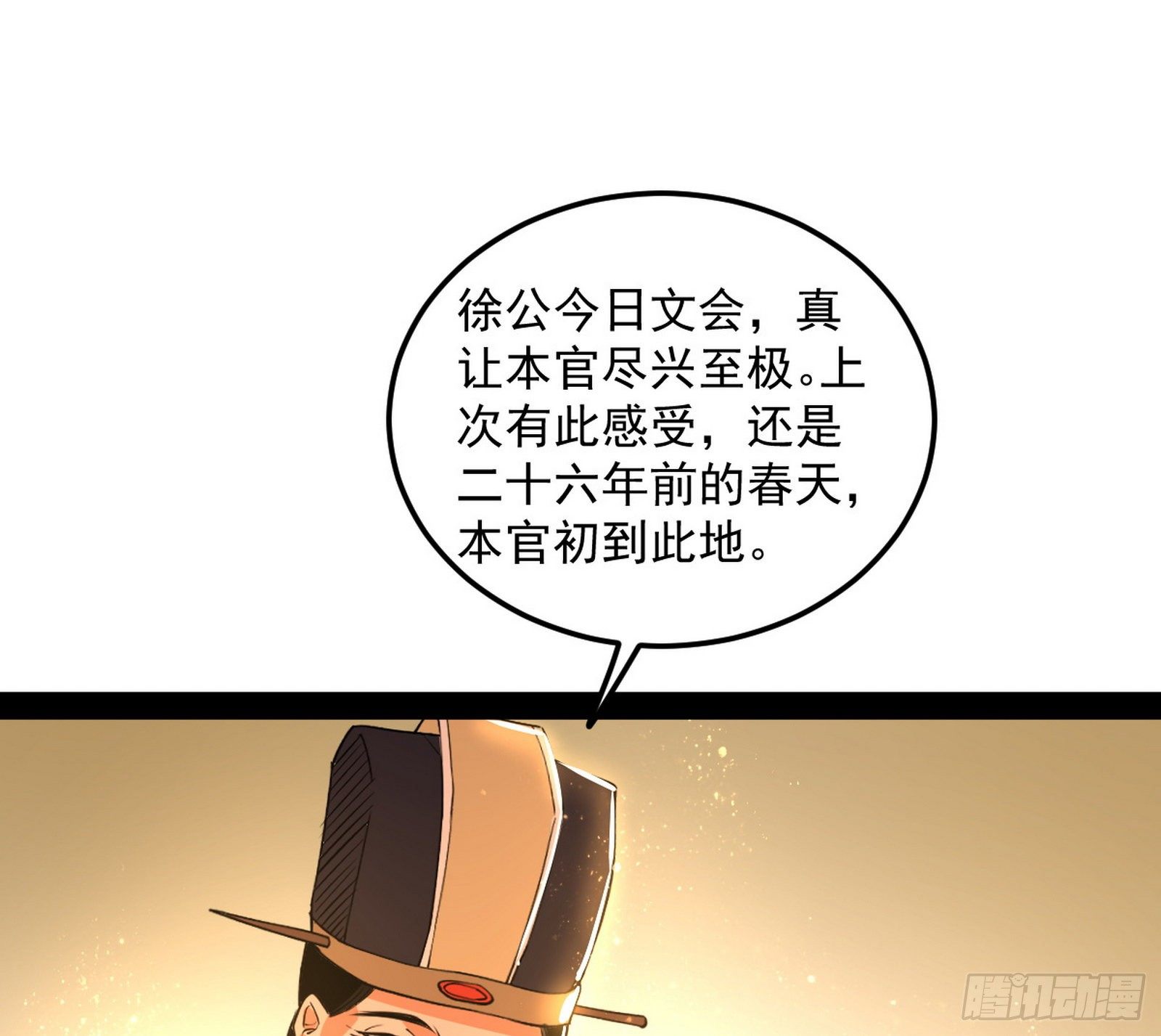 意外之喜102