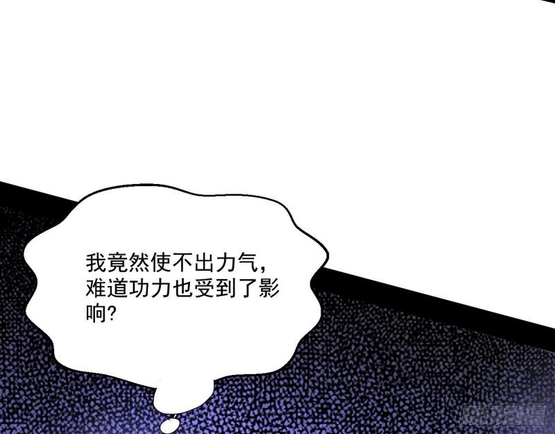 世界辣么大58