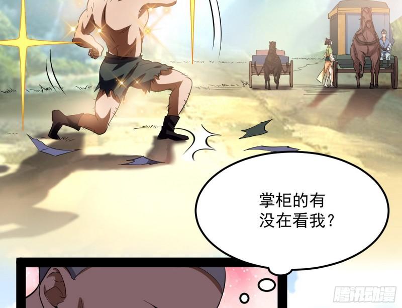 请按套路出牌42