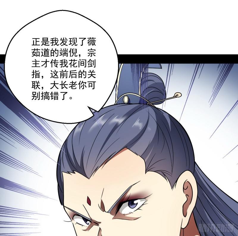 论功行赏115