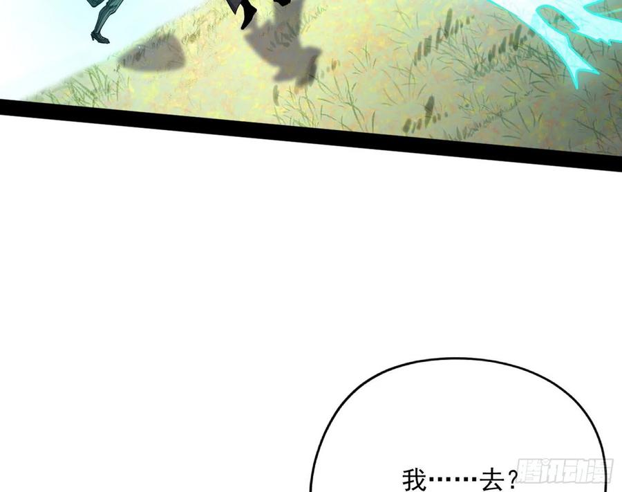 青儿的蜕变66