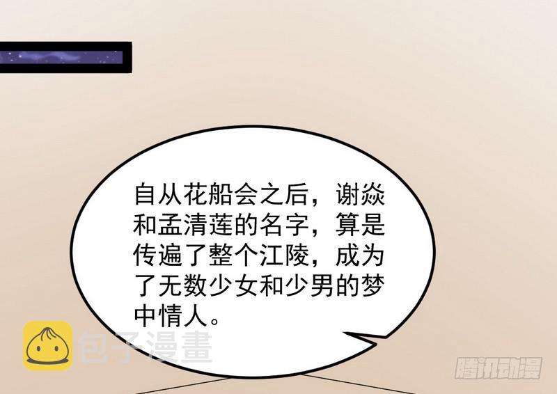 论抖音神曲和整容大法的妙用131