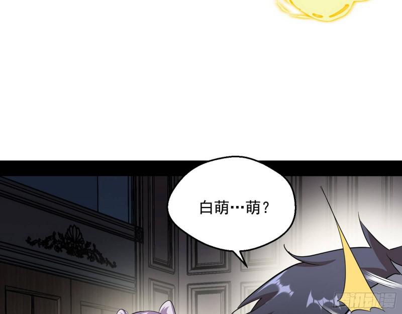 终于成为通灵人了108
