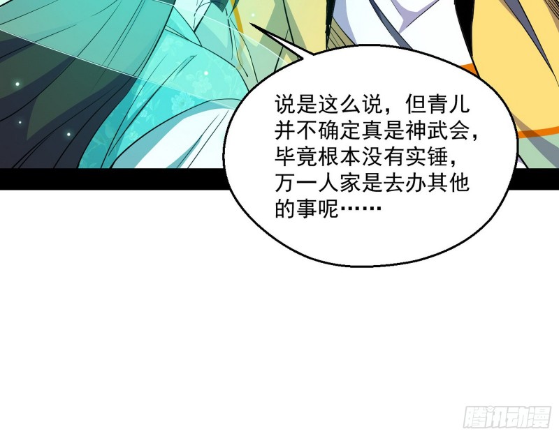 登门拜访94