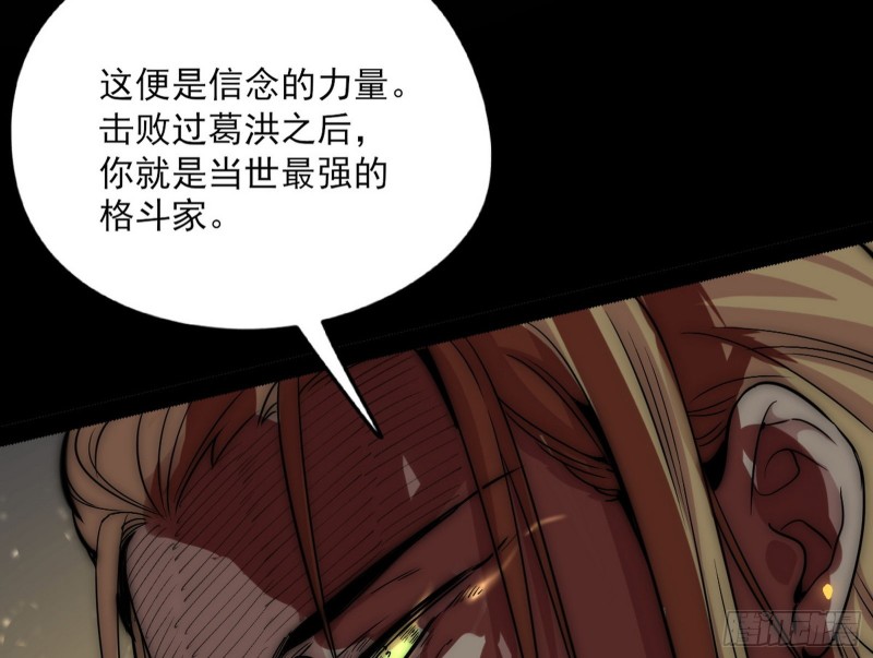信念42