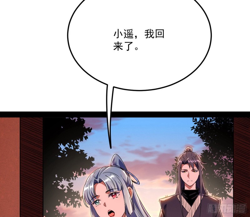 格斗姊妹花81