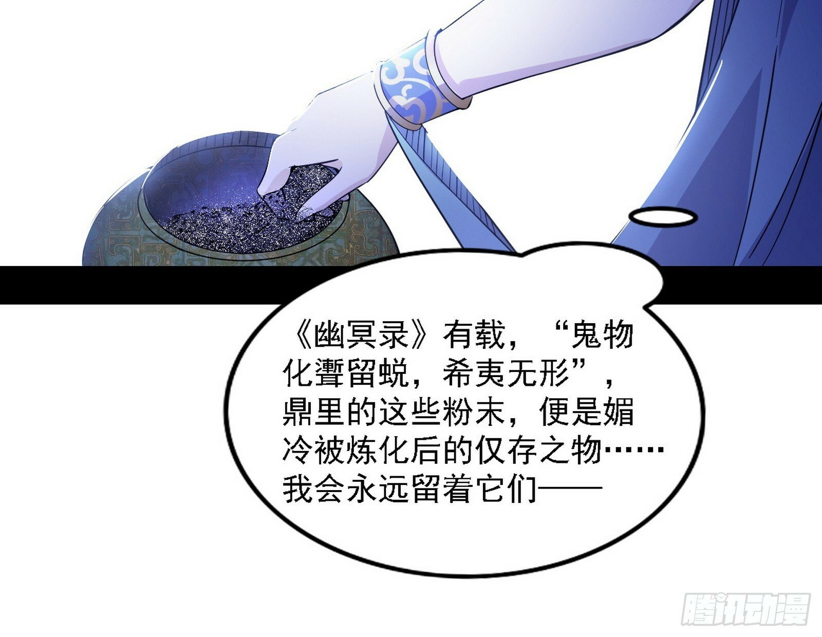 媚冷之殇93