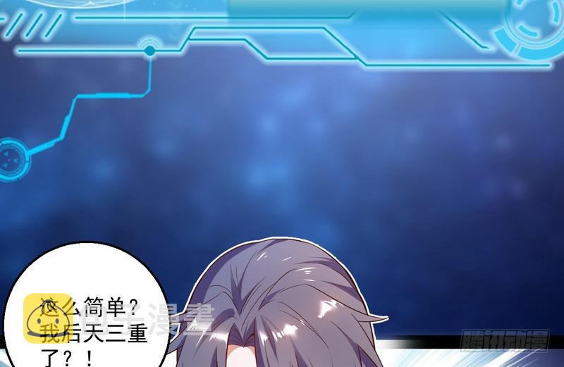 天下无双唯谢郎108