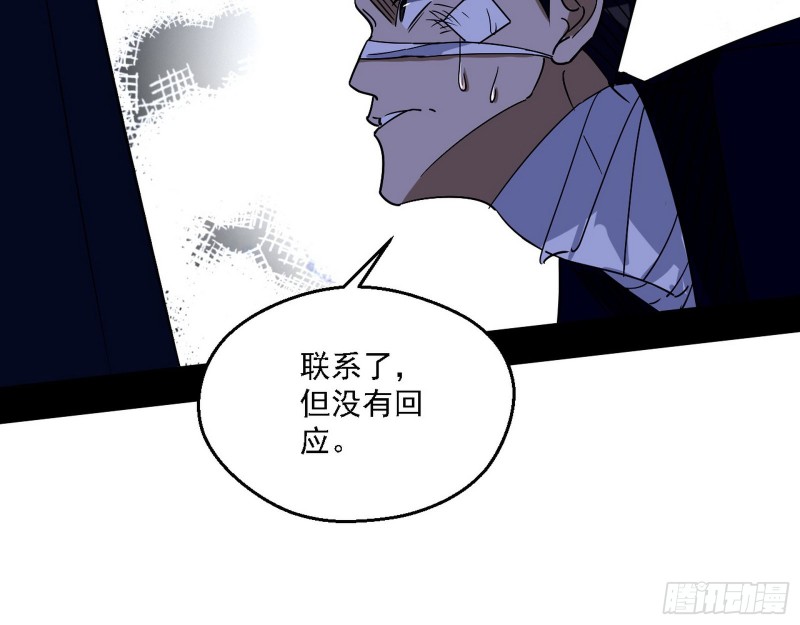 二天一心流29