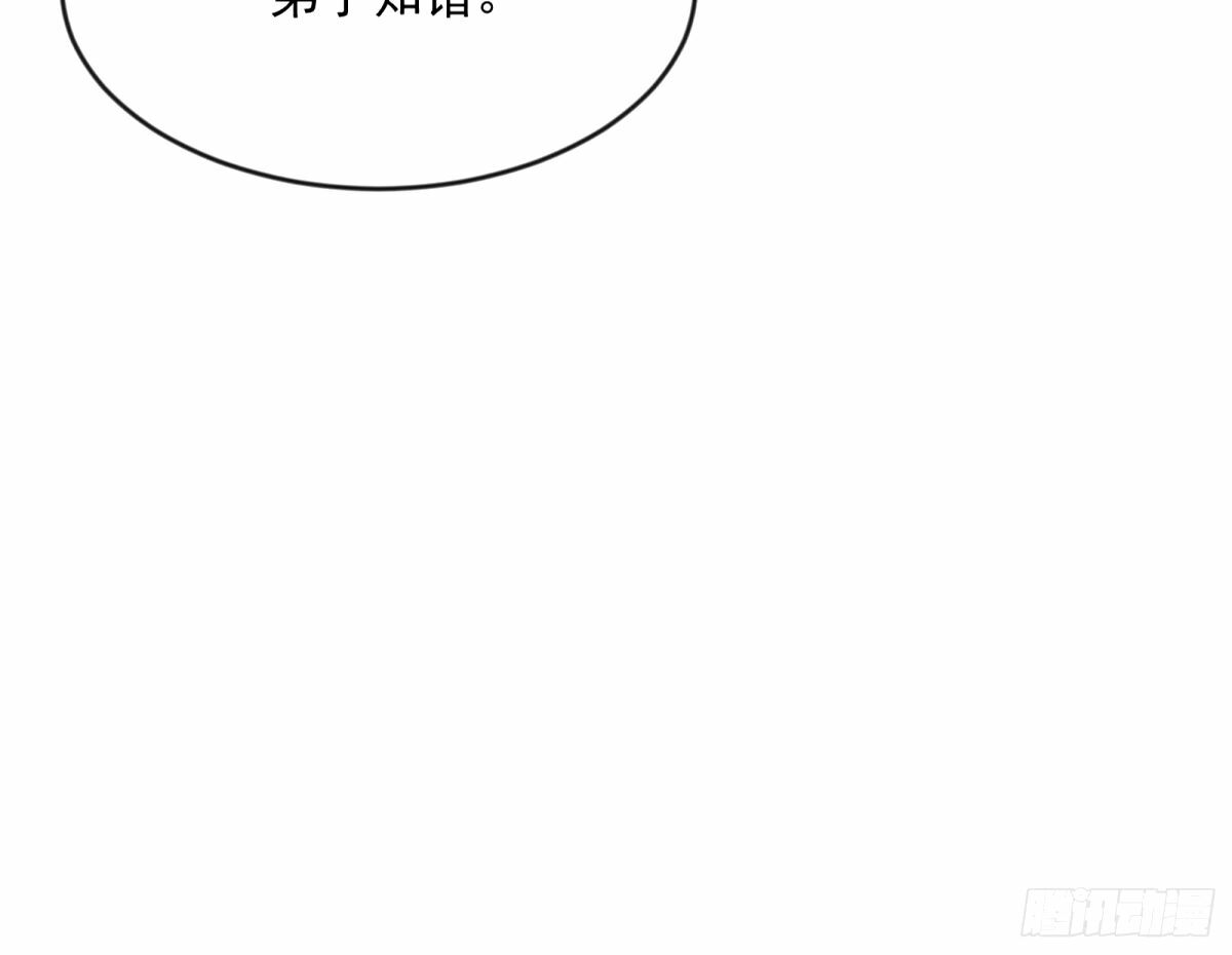 颜如玉的身世 【四更】56