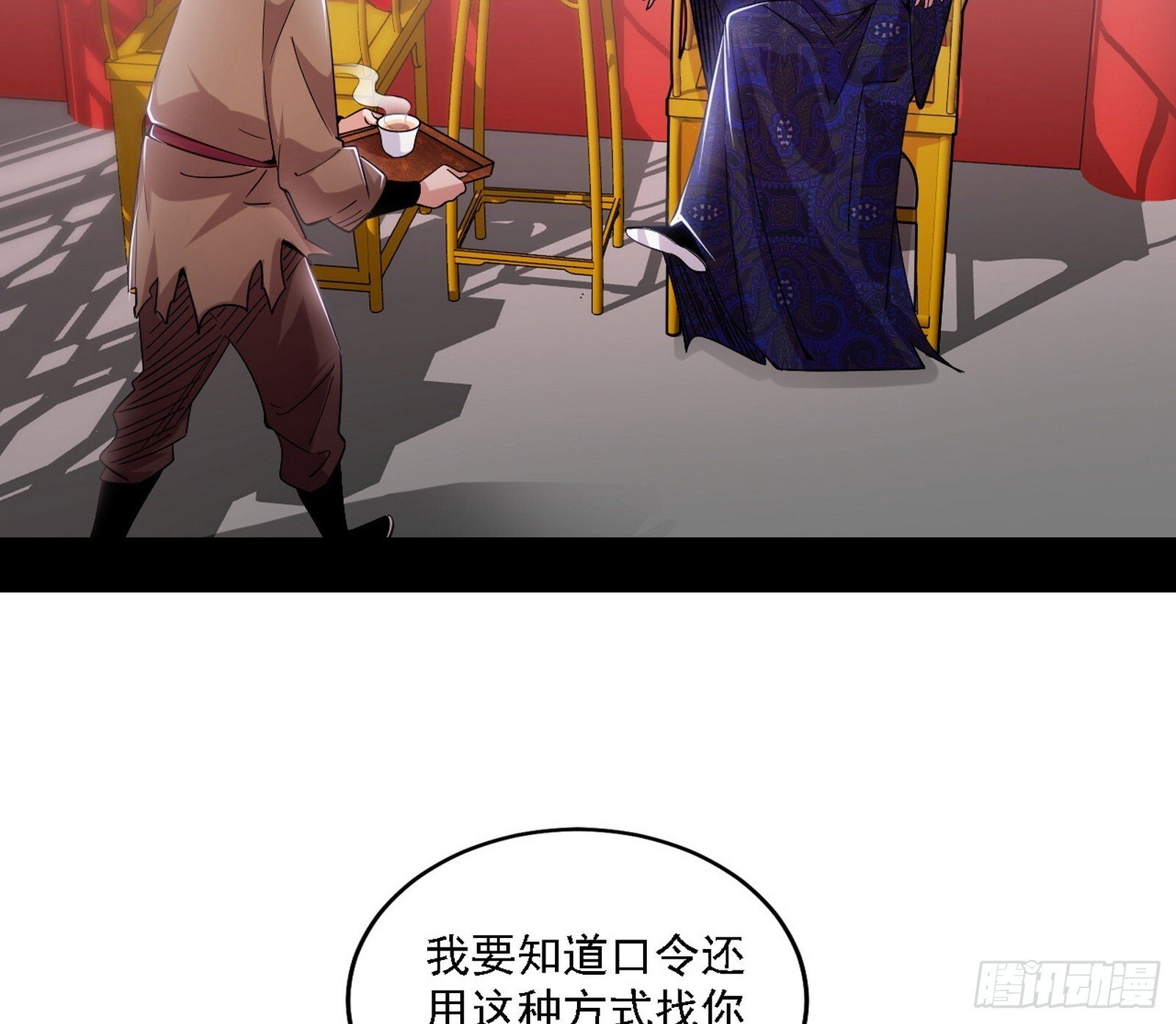 大唐血衣楼70