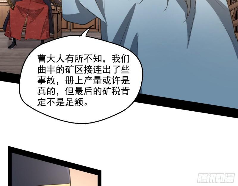 八鬼抬轿125