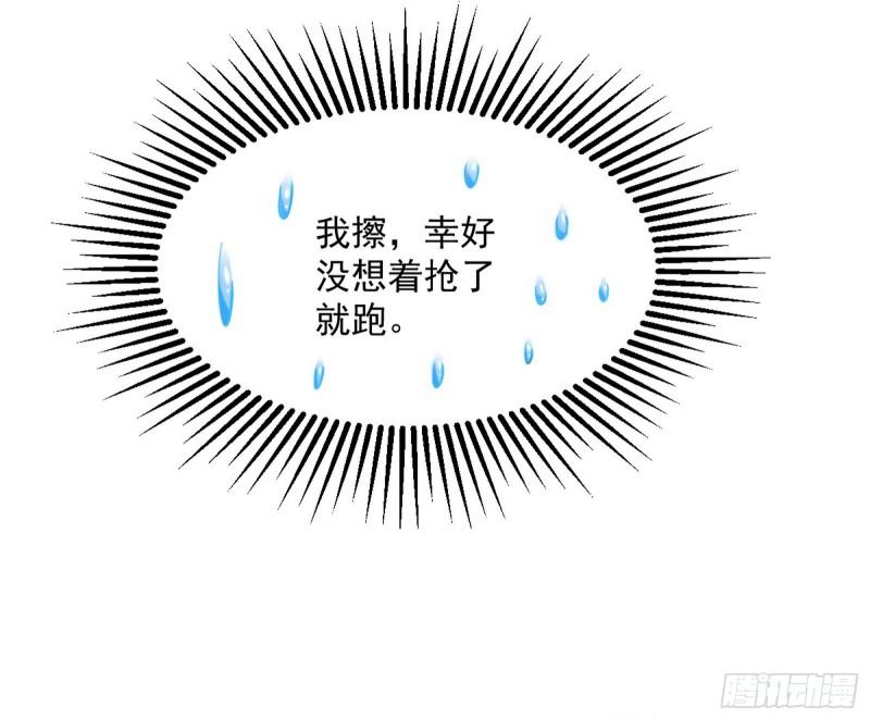 神秀登场35