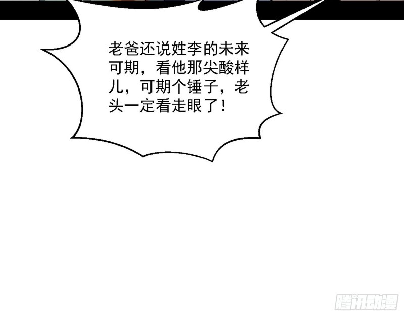 炸了16