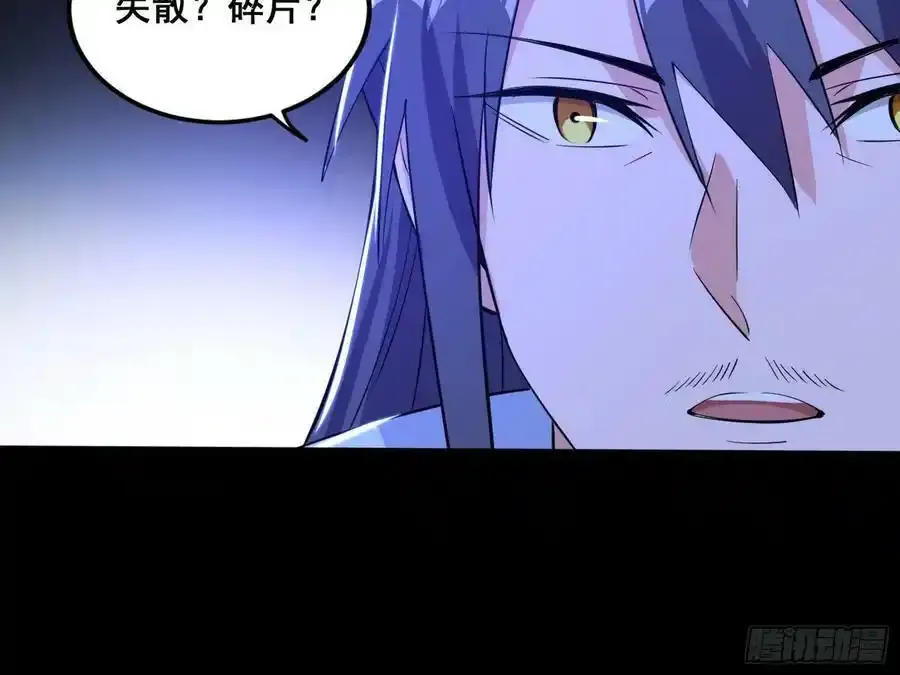 邓琳与明辰老祖的默契55
