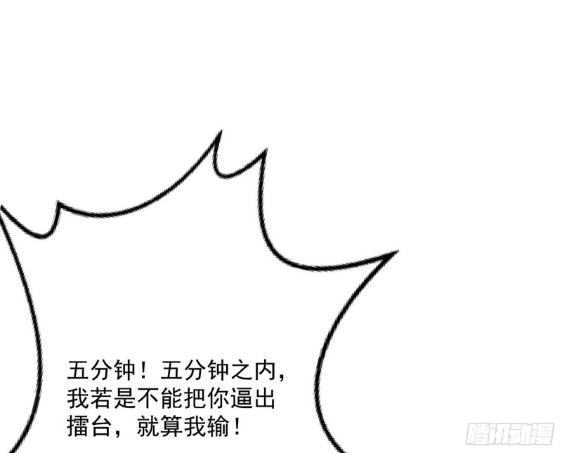 踩你下地！115