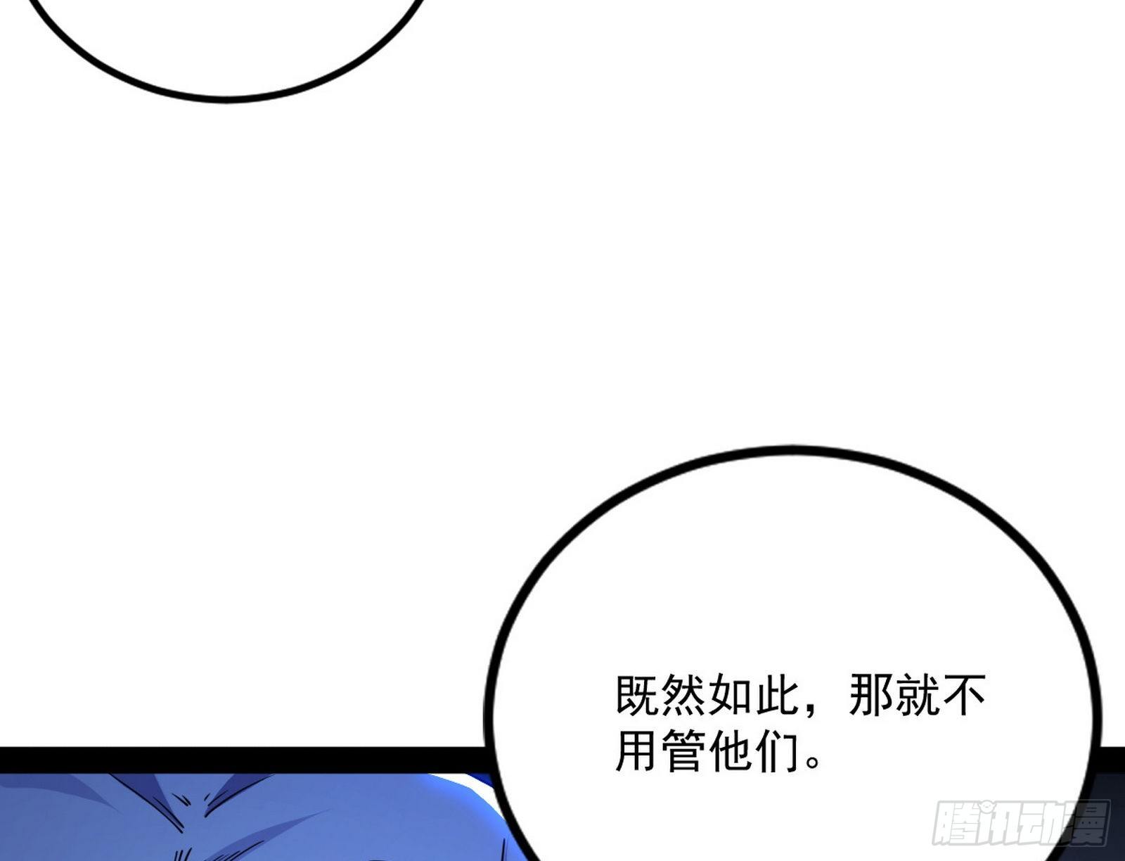 功成身退58