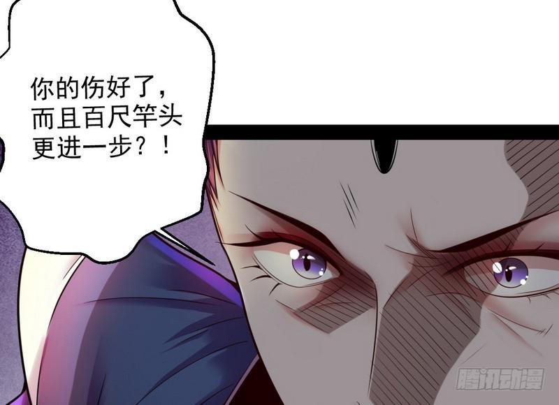 好兴奋，好想挨打126