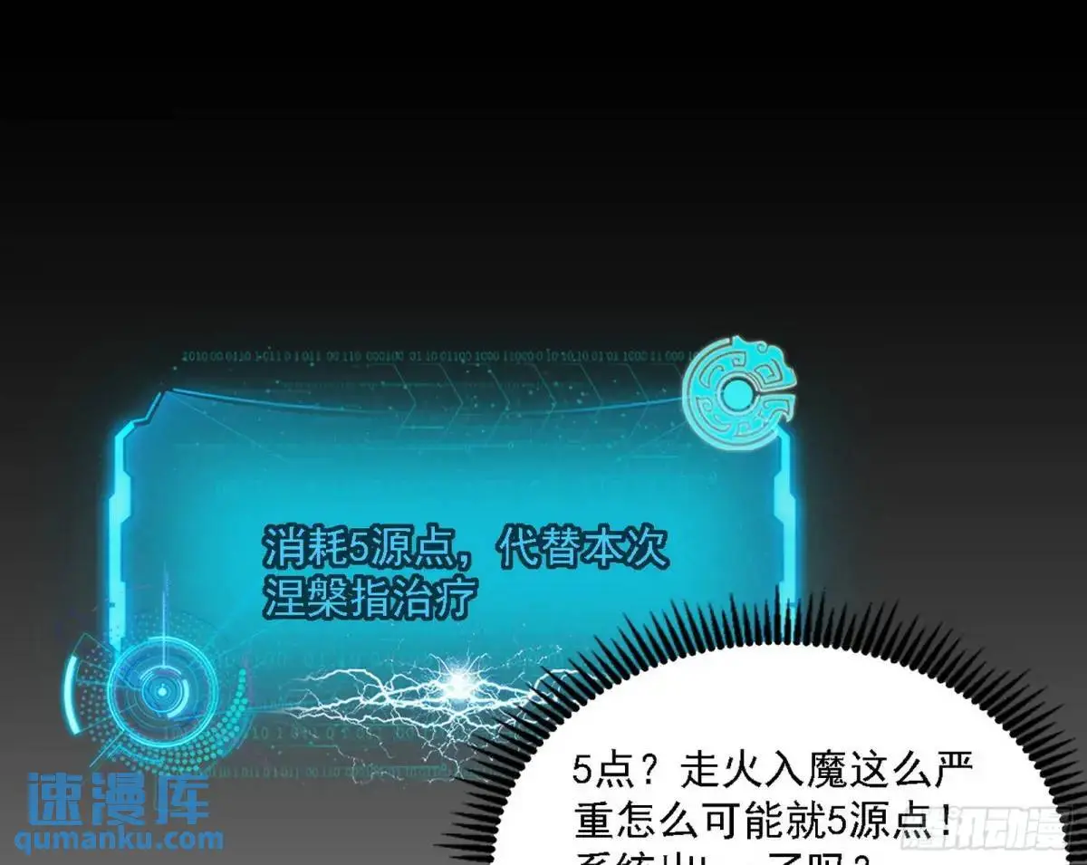 美人自古如名将，不许人间见白头34