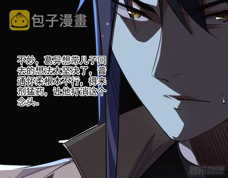 风险大，改变计划49