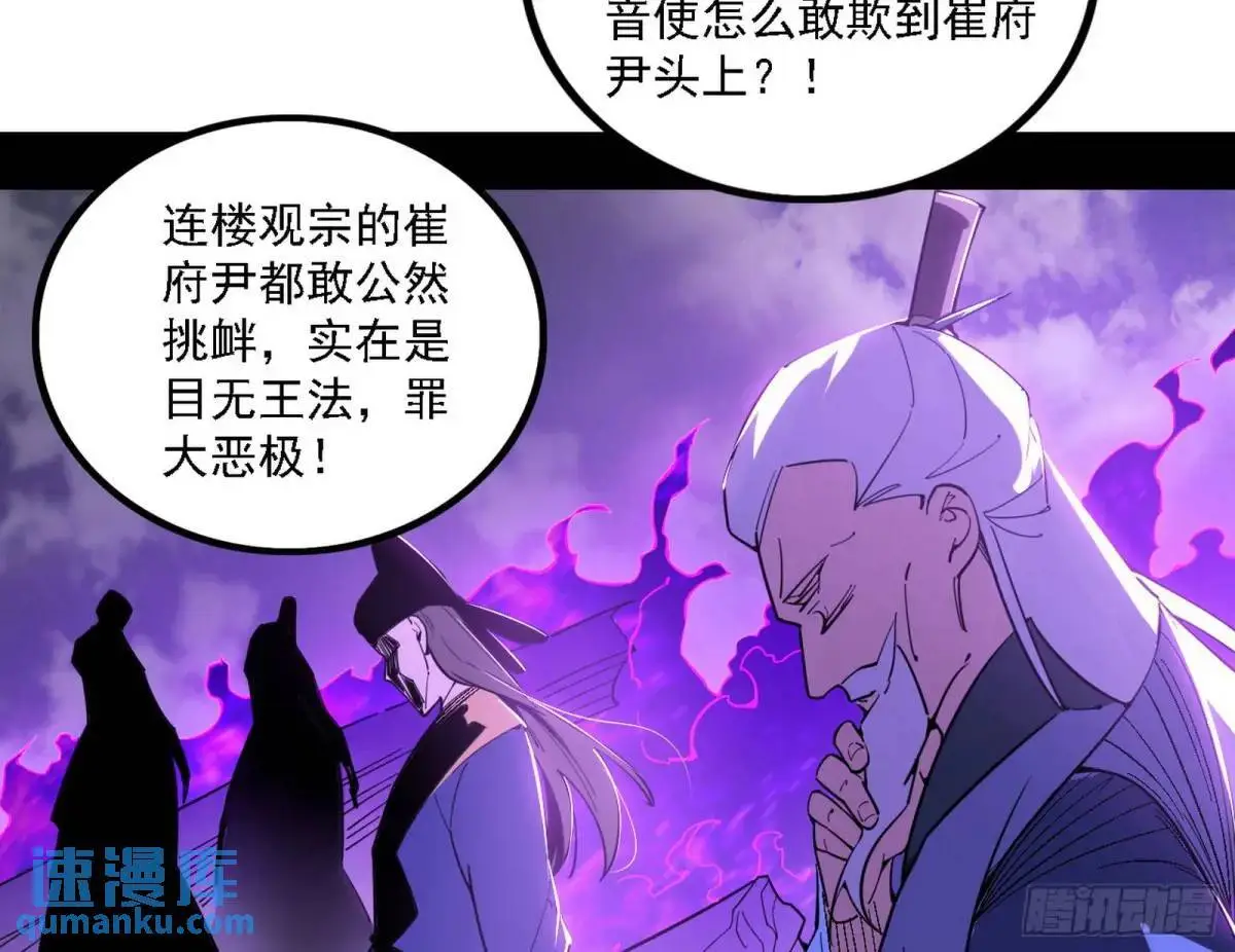 灭度双子上官遥再登场【加更】100