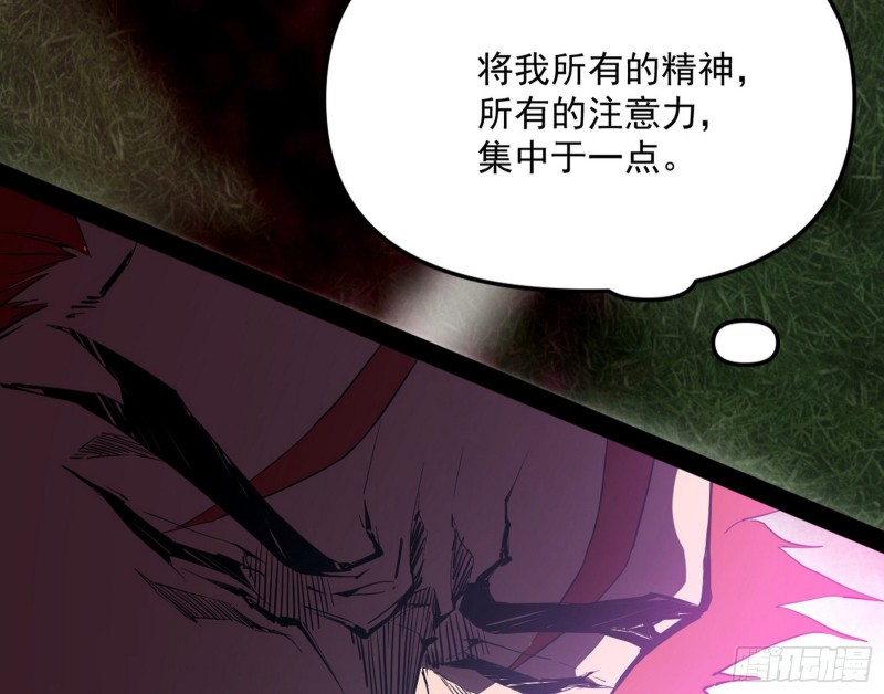 信念143