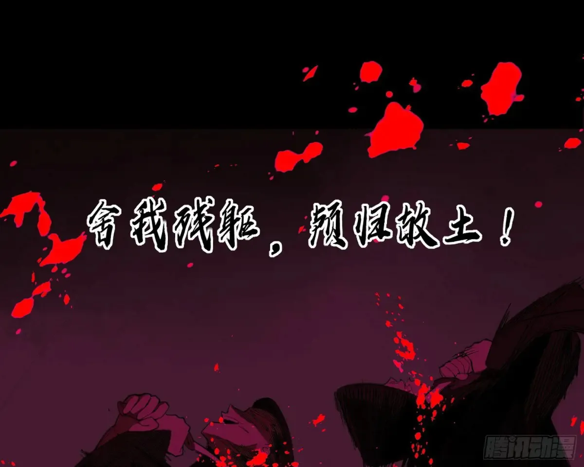 围杀假魔罗64