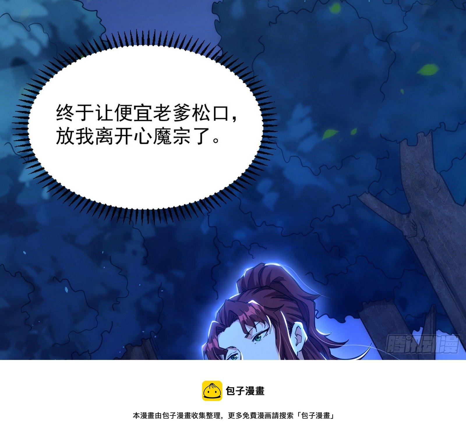 反转和第七次穿越72