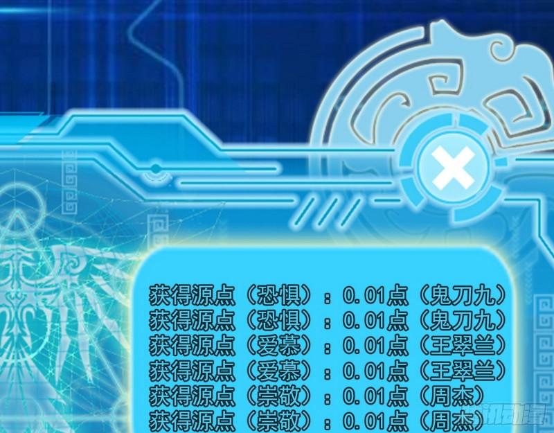 一家美人32