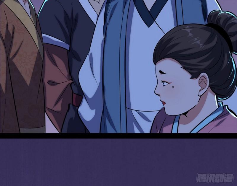 秦妖女情挑鬼娇娘132