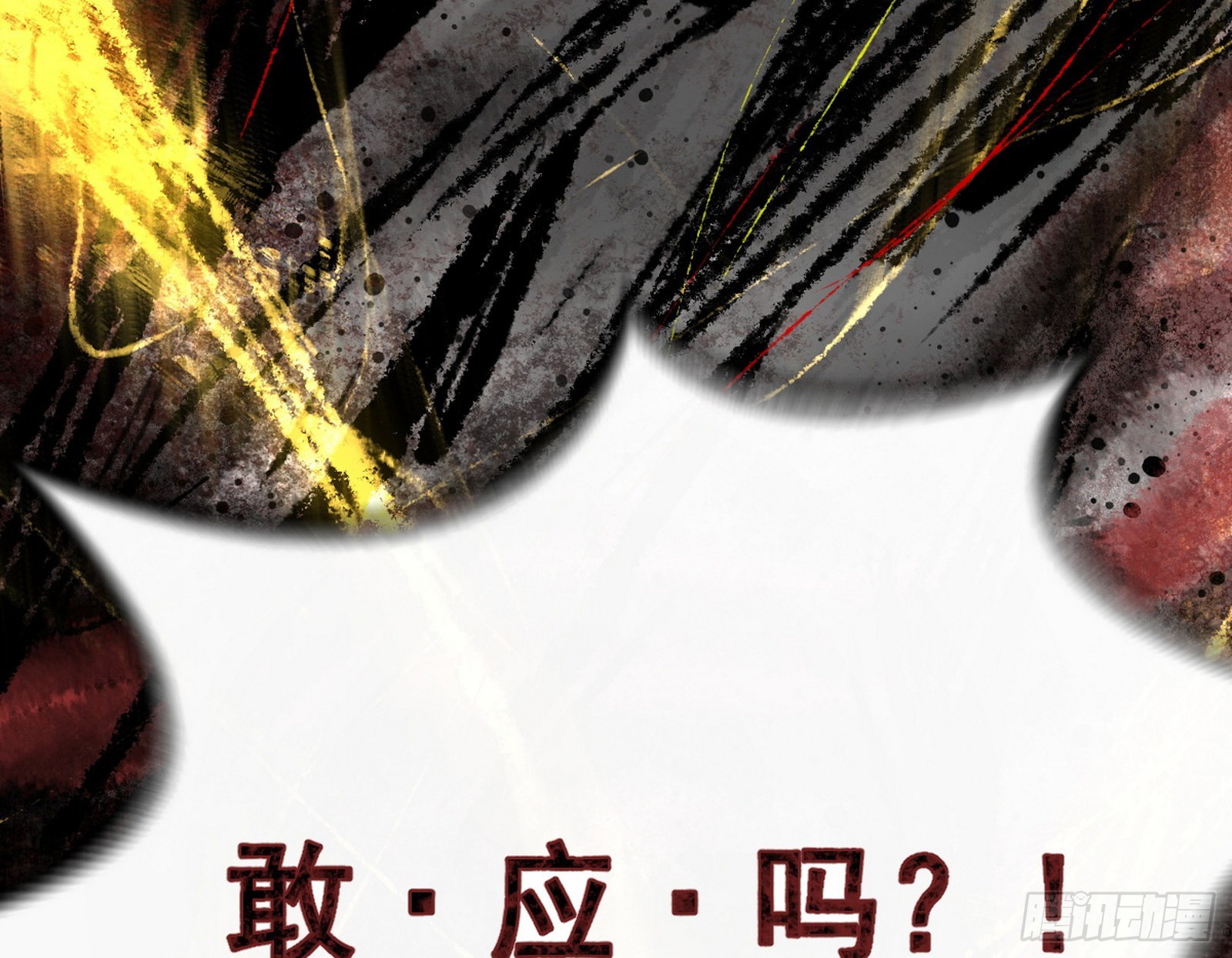 香消玉殒秦心慈146