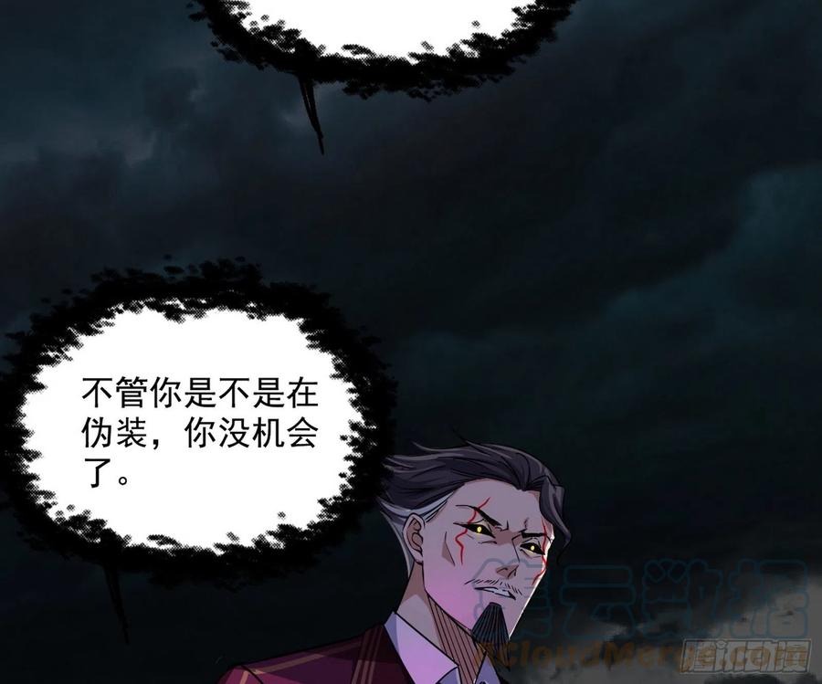 绝境下的选择172